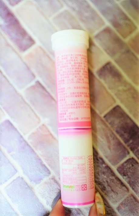 女人知己試用大隊,口碑行銷,部落客行銷,康萃 維生素C1000膠原發泡錠,BeeZin康萃,維生素C膠原發泡錠,1000mgVit.C,Vit.C膠原發泡錠,瑞莎,好氣色,促進膠原蛋白形成,促進鐵吸收,具抗氧化作用,粉紅蔓越莓口味