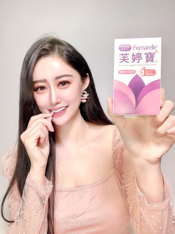 女人知己試用大隊,Femarelle芙婷寶,芙婷寶功效,芙婷寶成份,芙婷寶評價,芙婷寶怎麼吃,以色列原裝進口