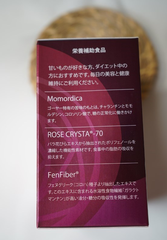 女人知己試用大隊,米蕾國際事業有限公司,淨甜主義,質妍系,餐前30秒 甜美還給你 甜份留給我,隱形糖,麵食,勾芡等食物更是含有高糖,澱粉/甜食剋星,懂吃不怕數字飆,針對東方米麵飲食習慣,促進代謝,享食無負擔,抗糖利器,減甜,穩甜,抗糖,修護