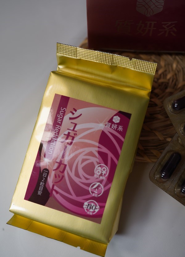 女人知己試用大隊,米蕾國際事業有限公司,淨甜主義,質妍系,餐前30秒 甜美還給你 甜份留給我,隱形糖,麵食,勾芡等食物更是含有高糖,澱粉/甜食剋星,懂吃不怕數字飆,針對東方米麵飲食習慣,促進代謝,享食無負擔,抗糖利器,減甜,穩甜,抗糖,修護