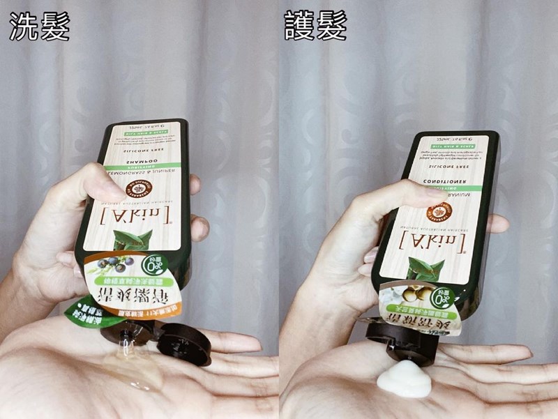 女人知己試用大隊,口碑行銷,部落客行銷,A'KIN 檸檬草純淨洗髮露,A'KIN 天竺葵純淨護髮露,
A'KIN 薰衣草迷迭香亮澤洗髮露,A'KIN 金盞花亮澤護髮露

