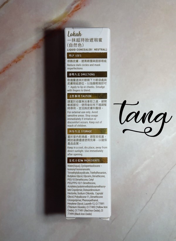 女人知己試用大隊,口碑行銷,部落客行銷,Lokah童顏水光肌煥白眼面膜套組,Lokah,Lokah激光亮白磁石面膜,Lokah玻尿酸補水修護隱形面膜,Lokah玫瑰嫩白修護果凍眼膜,朵烈美妝,紐約國際彩妝師,Doleh Beauty NYC,Naomi 老師監製,泰雅紋面設計,紐約品牌創立