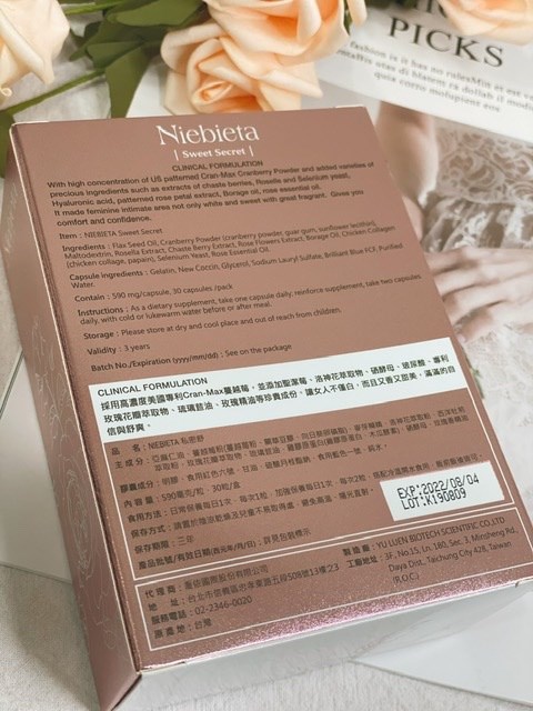 女人知己試用大隊,NIEBIETA私密舒,女性私密問題,抑菌,抗老,琉璃苣油精萃,玫瑰精油,硒酵母,膠原蛋白,玻尿酸,水嫩,緊實,白晳