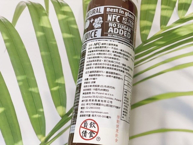 女人知己試用大隊,口碑行銷,部落客行銷,NFC(Not From Concentrate),非濃縮還原果漿,不加水不加糖不含防腐劑或任何添加劑,使用環保玻璃瓶，不會有塑膠瓶滲出塑化劑的隱憂,台灣第一支最具養顏美容的果漿,女人養顏美容,青春美麗,男人滋補強身,調節生理機能,促進新陳代謝,產前產後或病後之補養,膳食纖維的飽足感,充分平衡外食族蔬果攝取的不足,波蘭進口,波蘭為世界上最大的野櫻梅生產國