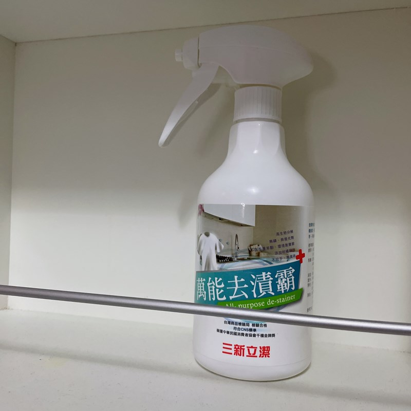 女人知己試用大隊,口碑行銷,部落客行銷,三新立潔 加強版 萬能去漬霸,柑橘萃取,柑橘香氣,輕鬆去汙,潔白如新,強力有效