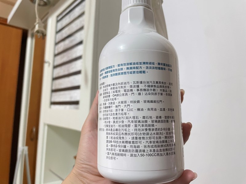 女人知己試用大隊,口碑行銷,部落客行銷,三新立潔 加強版 萬能去漬霸,柑橘萃取,柑橘香氣,輕鬆去汙,潔白如新,強力有效