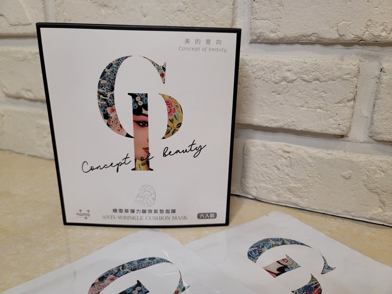 女人知己試用大隊,口碑行銷,部落客行銷,美的意向頂級專業面膜Concept of beauty,原物料與配方來至日本,保濕力可維持至隔天,易上妝不脫妝,保濕,海茴香,七葉樹萃取,氣墊布膜,撫平細紋,積雪草,角鯊烷,亮白,雪絨花,橄欖葉萃取,尿囊素,仙人掌,竹炭黑面膜,肌膚會呼吸,清爽不油膩
