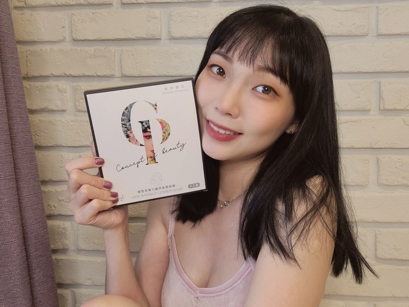 女人知己試用大隊,口碑行銷,部落客行銷,美的意向頂級專業面膜Concept of beauty,原物料與配方來至日本,保濕力可維持至隔天,易上妝不脫妝,保濕,海茴香,七葉樹萃取,氣墊布膜,撫平細紋,積雪草,角鯊烷,亮白,雪絨花,橄欖葉萃取,尿囊素,仙人掌,竹炭黑面膜,肌膚會呼吸,清爽不油膩