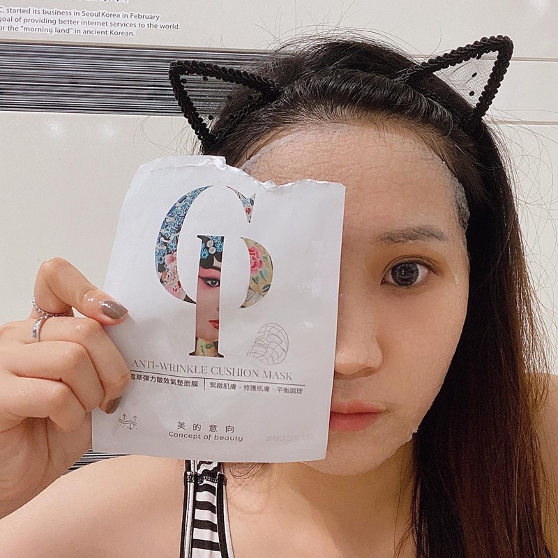 女人知己試用大隊,口碑行銷,部落客行銷,美的意向頂級專業面膜Concept of beauty,原物料與配方來至日本,保濕力可維持至隔天,易上妝不脫妝,保濕,海茴香,七葉樹萃取,氣墊布膜,撫平細紋,積雪草,角鯊烷,亮白,雪絨花,橄欖葉萃取,尿囊素,仙人掌,竹炭黑面膜,肌膚會呼吸,清爽不油膩