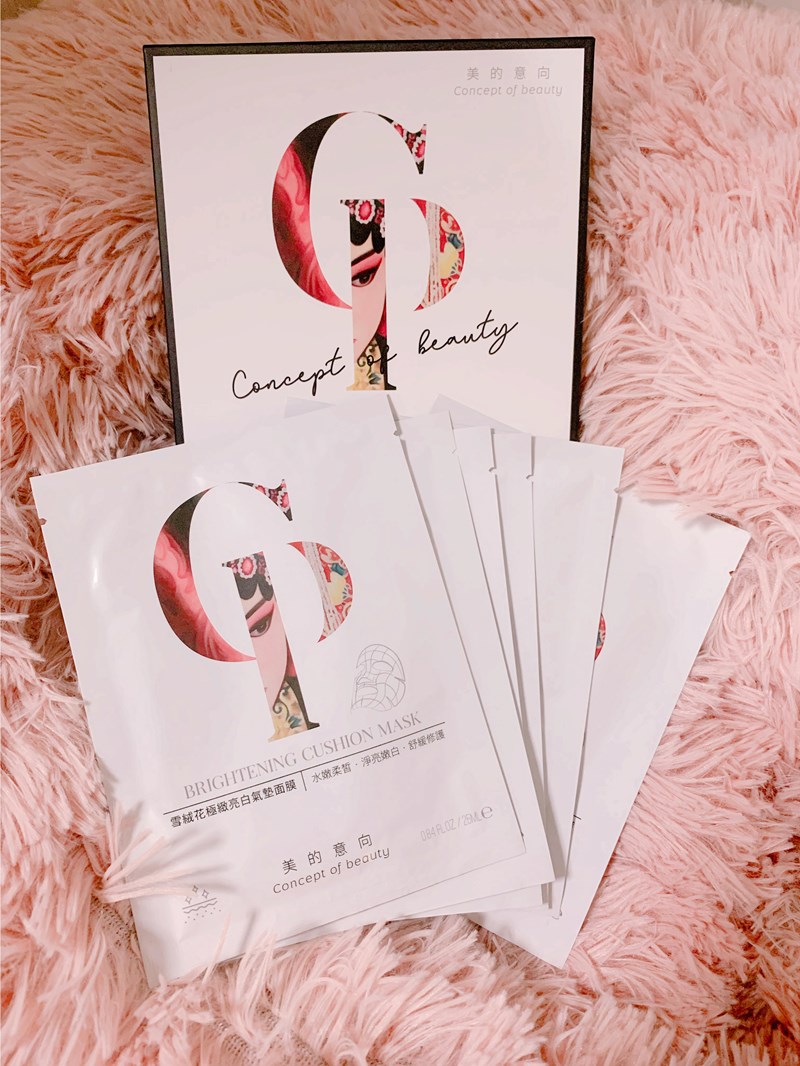 女人知己試用大隊,口碑行銷,部落客行銷,美的意向頂級專業面膜Concept of beauty,原物料與配方來至日本,保濕力可維持至隔天,易上妝不脫妝,保濕,海茴香,七葉樹萃取,氣墊布膜,撫平細紋,積雪草,角鯊烷,亮白,雪絨花,橄欖葉萃取,尿囊素,仙人掌,竹炭黑面膜,肌膚會呼吸,清爽不油膩