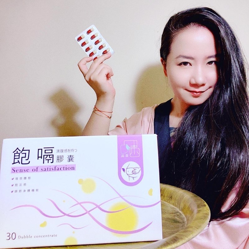 女人知己試用大隊,口碑行銷,部落客行銷,品森生技-飽嗝膠囊,品森生技,飽嗝膠囊,告別大食怪,瓜拿納,促進新陳代謝,苦橙,增加飽足感,血橙,調節身體機能,海藻鈣,輕鬆享食