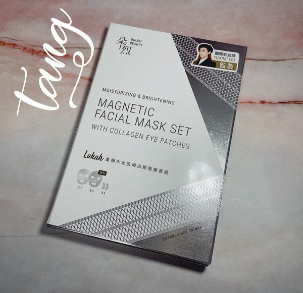 女人知己試用大隊,口碑行銷,部落客行銷,Lokah童顏水光肌煥白眼面膜套組,Lokah,Lokah激光亮白磁石面膜,Lokah玻尿酸補水修護隱形面膜,Lokah玫瑰嫩白修護果凍眼膜,朵烈美妝,紐約國際彩妝師,Doleh Beauty NYC,Naomi 老師監製,泰雅紋面設計,紐約品牌創立
