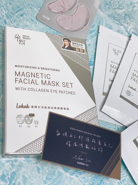 女人知己試用大隊,口碑行銷,部落客行銷,Lokah童顏水光肌煥白眼面膜套組,Lokah,Lokah激光亮白磁石面膜,Lokah玻尿酸補水修護隱形面膜,Lokah玫瑰嫩白修護果凍眼膜,朵烈美妝,紐約國際彩妝師,Doleh Beauty NYC,Naomi 老師監製,泰雅紋面設計,紐約品牌創立