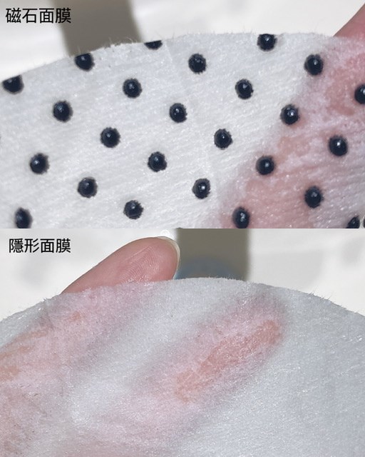 女人知己試用大隊,口碑行銷,部落客行銷,Lokah童顏水光肌煥白眼面膜套組,Lokah,Lokah激光亮白磁石面膜,Lokah玻尿酸補水修護隱形面膜,Lokah玫瑰嫩白修護果凍眼膜,朵烈美妝,紐約國際彩妝師,Doleh Beauty NYC,Naomi 老師監製,泰雅紋面設計,紐約品牌創立