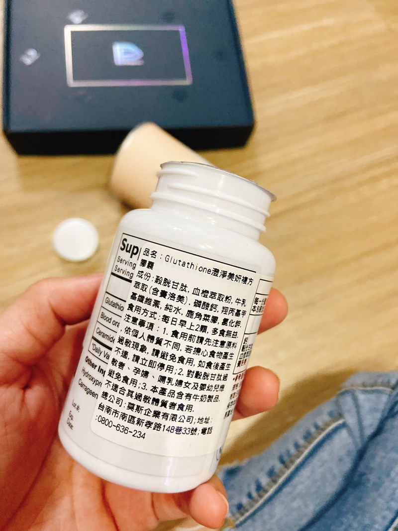 女人知己試用大隊,口碑行銷,部落客行銷,SMOL澄淨亮妍複方膠囊,SMOL,妮萃美,SMOL莫斯,澄淨亮妍複方膠囊,穀光甘肽,GSH,血橙,圓酵母,幫助入睡,日本,glutathione,賽洛美,養顏美容,助眠,吃的青春露,亮妍透光,好氣色