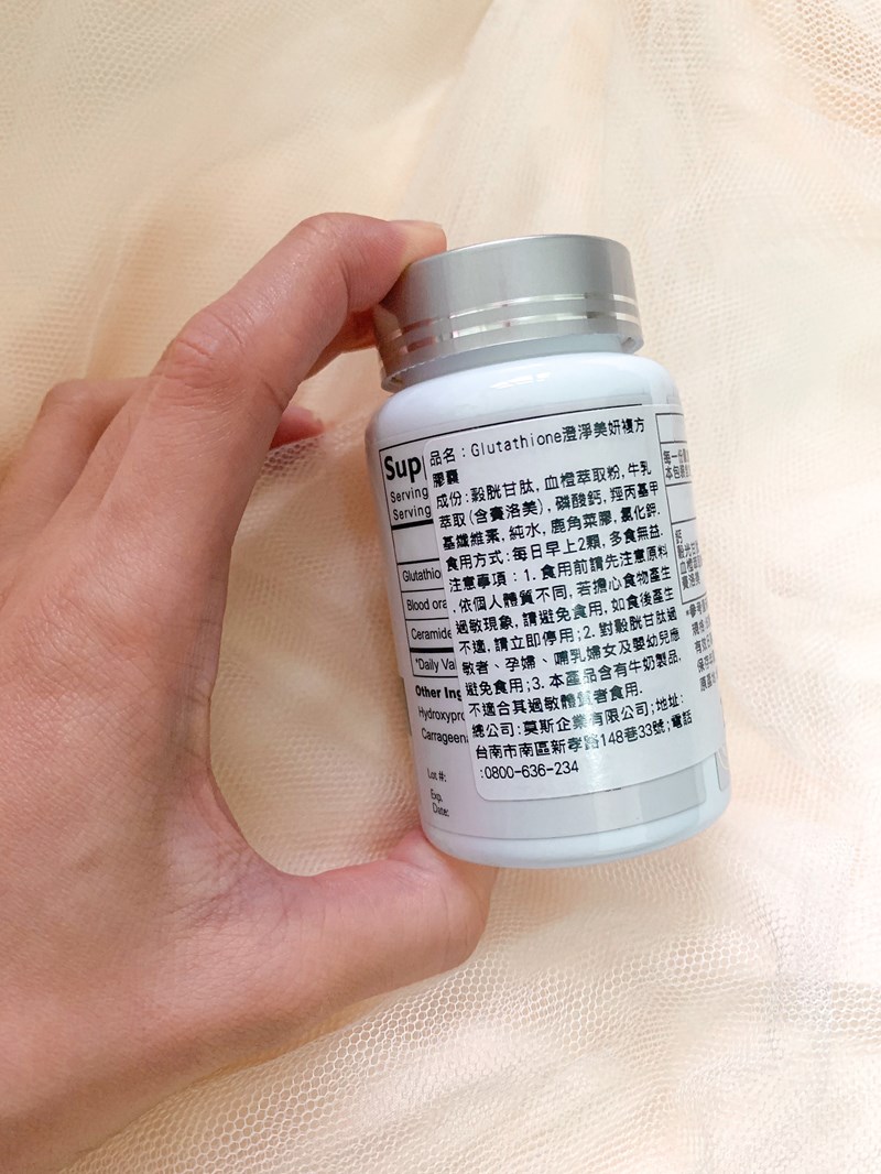 女人知己試用大隊,口碑行銷,部落客行銷,SMOL澄淨亮妍複方膠囊,SMOL,妮萃美,SMOL莫斯,澄淨亮妍複方膠囊,穀光甘肽,GSH,血橙,圓酵母,幫助入睡,日本,glutathione,賽洛美,養顏美容,助眠,吃的青春露,亮妍透光,好氣色