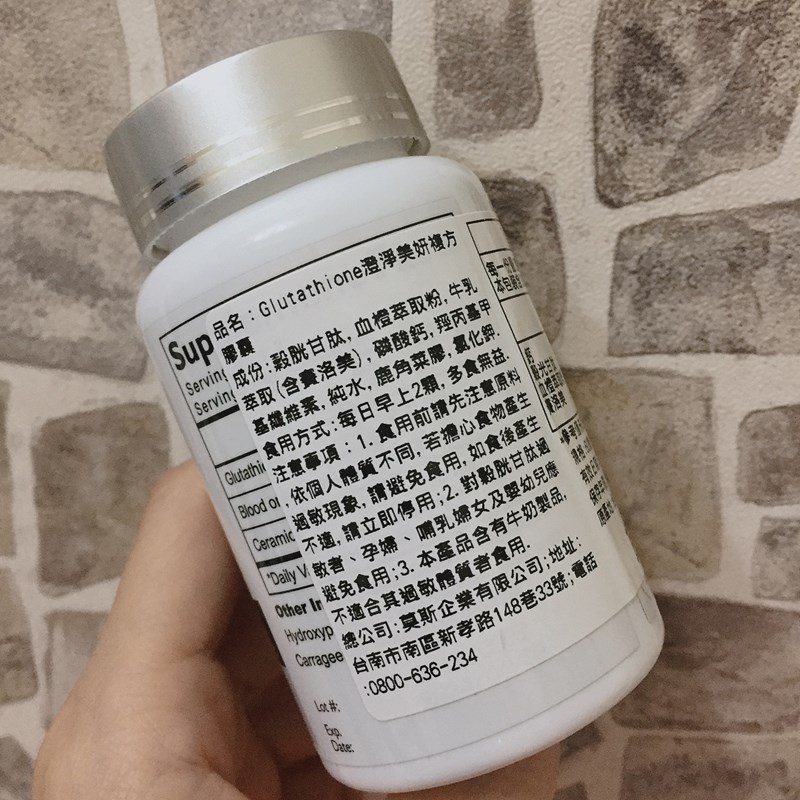 女人知己試用大隊,口碑行銷,部落客行銷,SMOL澄淨亮妍複方膠囊,SMOL,妮萃美,SMOL莫斯,澄淨亮妍複方膠囊,穀光甘肽,GSH,血橙,圓酵母,幫助入睡,日本,glutathione,賽洛美,養顏美容,助眠,吃的青春露,亮妍透光,好氣色