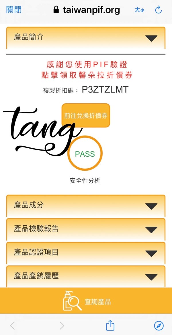 女人知己試用大隊,口碑行銷,部落客行銷,馨朵拉cindora 超溫柔天然沐浴露,馨朵拉,cindora,馨朵拉超溫柔天然沐浴露,女性專用,孕婦適用,生理期適用,全膚質適用,敏弱肌適用,pH4.8黃金比例,私密肌保養,一瓶洗全身,溫和不易刺激,散發甜美花果香,添加胺基酸,鎖水保濕