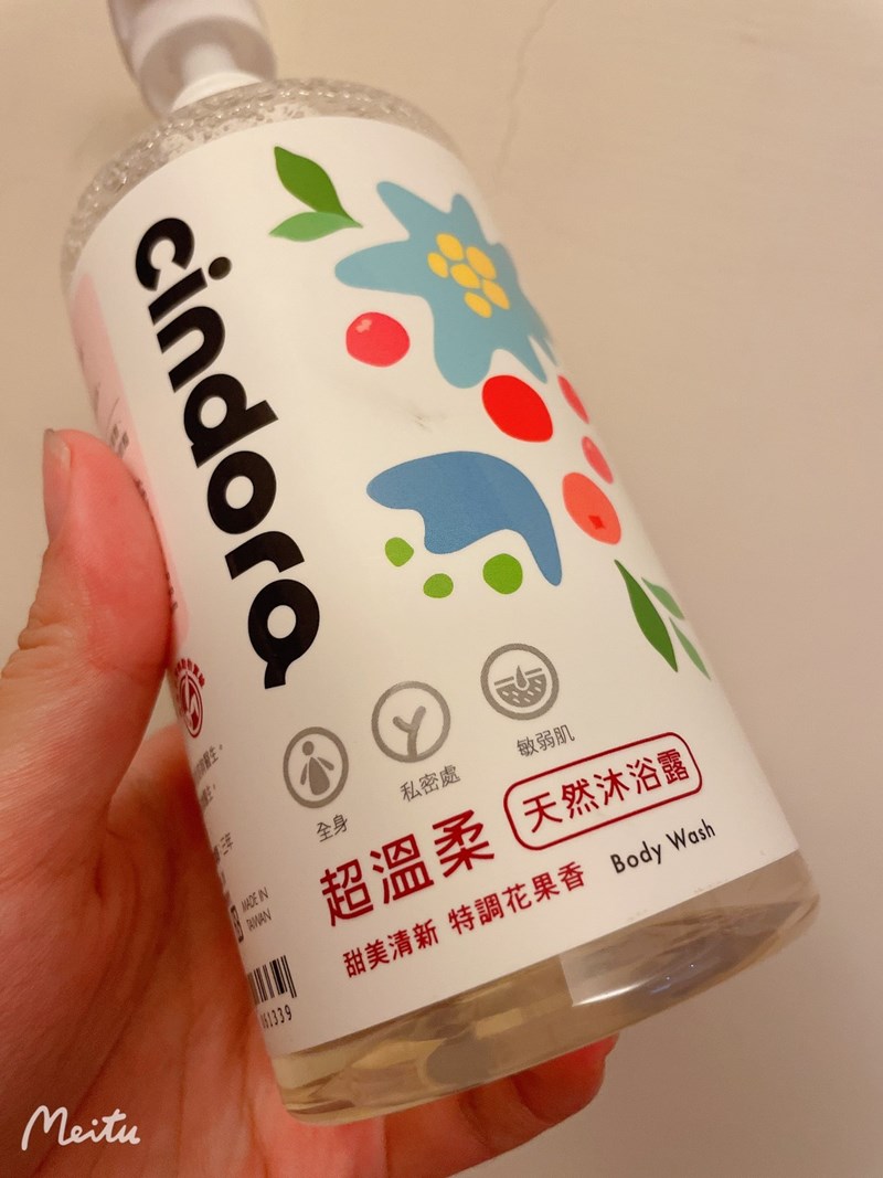 女人知己試用大隊,口碑行銷,部落客行銷,馨朵拉cindora 超溫柔天然沐浴露,馨朵拉,cindora,馨朵拉超溫柔天然沐浴露,女性專用,孕婦適用,生理期適用,全膚質適用,敏弱肌適用,pH4.8黃金比例,私密肌保養,一瓶洗全身,溫和不易刺激,散發甜美花果香,添加胺基酸,鎖水保濕