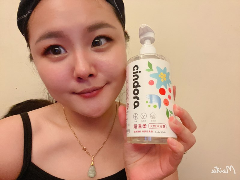 女人知己試用大隊,口碑行銷,部落客行銷,馨朵拉cindora 超溫柔天然沐浴露,馨朵拉,cindora,馨朵拉超溫柔天然沐浴露,女性專用,孕婦適用,生理期適用,全膚質適用,敏弱肌適用,pH4.8黃金比例,私密肌保養,一瓶洗全身,溫和不易刺激,散發甜美花果香,添加胺基酸,鎖水保濕