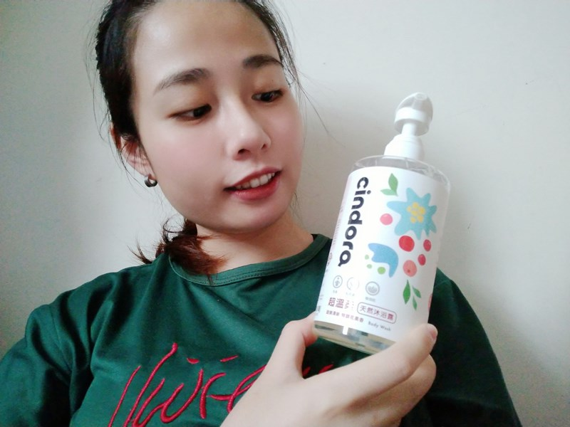 女人知己試用大隊,口碑行銷,部落客行銷,馨朵拉cindora 超溫柔天然沐浴露,馨朵拉,cindora,馨朵拉超溫柔天然沐浴露,女性專用,孕婦適用,生理期適用,全膚質適用,敏弱肌適用,pH4.8黃金比例,私密肌保養,一瓶洗全身,溫和不易刺激,散發甜美花果香,添加胺基酸,鎖水保濕