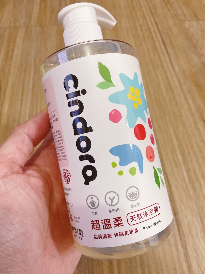 女人知己試用大隊,口碑行銷,部落客行銷,馨朵拉cindora 超溫柔天然沐浴露,馨朵拉,cindora,馨朵拉超溫柔天然沐浴露,女性專用,孕婦適用,生理期適用,全膚質適用,敏弱肌適用,pH4.8黃金比例,私密肌保養,一瓶洗全身,溫和不易刺激,散發甜美花果香,添加胺基酸,鎖水保濕