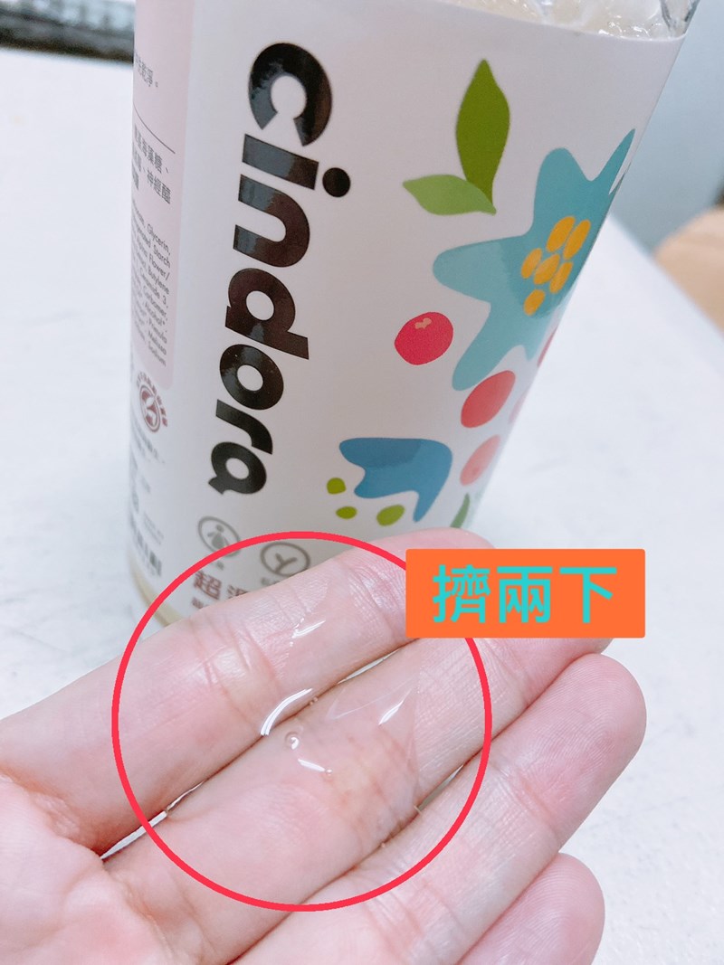 女人知己試用大隊,口碑行銷,部落客行銷,馨朵拉cindora 超溫柔天然沐浴露,馨朵拉,cindora,馨朵拉超溫柔天然沐浴露,女性專用,孕婦適用,生理期適用,全膚質適用,敏弱肌適用,pH4.8黃金比例,私密肌保養,一瓶洗全身,溫和不易刺激,散發甜美花果香,添加胺基酸,鎖水保濕