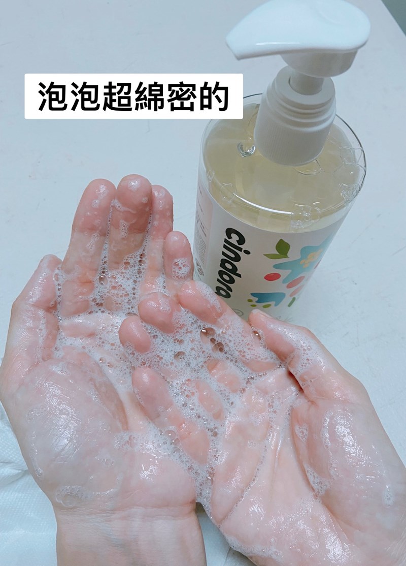 女人知己試用大隊,口碑行銷,部落客行銷,馨朵拉cindora 超溫柔天然沐浴露,馨朵拉,cindora,馨朵拉超溫柔天然沐浴露,女性專用,孕婦適用,生理期適用,全膚質適用,敏弱肌適用,pH4.8黃金比例,私密肌保養,一瓶洗全身,溫和不易刺激,散發甜美花果香,添加胺基酸,鎖水保濕