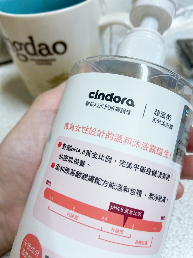 女人知己試用大隊,口碑行銷,部落客行銷,馨朵拉cindora 超溫柔天然沐浴露,馨朵拉,cindora,馨朵拉超溫柔天然沐浴露,女性專用,孕婦適用,生理期適用,全膚質適用,敏弱肌適用,pH4.8黃金比例,私密肌保養,一瓶洗全身,溫和不易刺激,散發甜美花果香,添加胺基酸,鎖水保濕