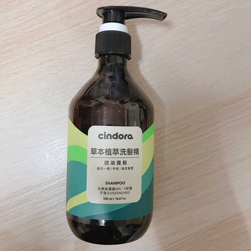 女人知己試用大隊,口碑行銷,部落客行銷,馨朵拉cindora 草本植萃洗髮精+草本植萃護髮素,馨朵拉草本植萃洗髮精,馨朵拉草本植萃護髮素,馨朵拉cindora,堅持不添加任何有疑慮成分,0矽靈,不含SLS, SLES,ALS,ALES,不添加MI/MCI防腐劑,不添加色素,Parabens,不做動物性實驗,撫平糾結毛躁,調理頭皮,敏弱頭皮適用,孕婦適用,溫和不易刺激,Spa級香氛