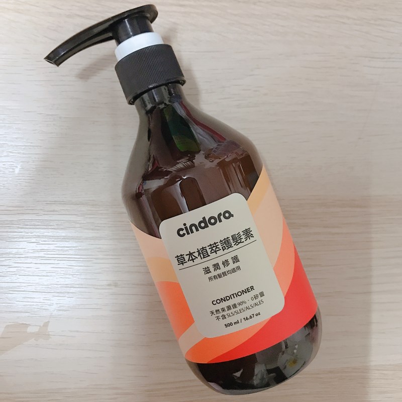 女人知己試用大隊,口碑行銷,部落客行銷,馨朵拉cindora 草本植萃洗髮精+草本植萃護髮素,馨朵拉草本植萃洗髮精,馨朵拉草本植萃護髮素,馨朵拉cindora,堅持不添加任何有疑慮成分,0矽靈,不含SLS, SLES,ALS,ALES,不添加MI/MCI防腐劑,不添加色素,Parabens,不做動物性實驗,撫平糾結毛躁,調理頭皮,敏弱頭皮適用,孕婦適用,溫和不易刺激,Spa級香氛