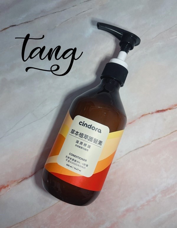 女人知己試用大隊,口碑行銷,部落客行銷,馨朵拉cindora 草本植萃洗髮精+草本植萃護髮素,馨朵拉草本植萃洗髮精,馨朵拉草本植萃護髮素,馨朵拉cindora,堅持不添加任何有疑慮成分,0矽靈,不含SLS, SLES,ALS,ALES,不添加MI/MCI防腐劑,不添加色素,Parabens,不做動物性實驗,撫平糾結毛躁,調理頭皮,敏弱頭皮適用,孕婦適用,溫和不易刺激,Spa級香氛