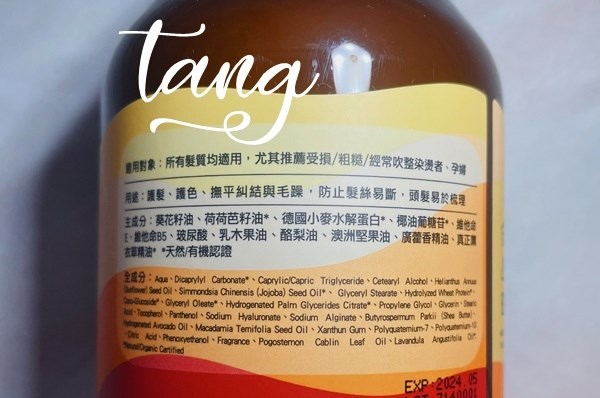 女人知己試用大隊,口碑行銷,部落客行銷,馨朵拉cindora 草本植萃洗髮精+草本植萃護髮素,馨朵拉草本植萃洗髮精,馨朵拉草本植萃護髮素,馨朵拉cindora,堅持不添加任何有疑慮成分,0矽靈,不含SLS, SLES,ALS,ALES,不添加MI/MCI防腐劑,不添加色素,Parabens,不做動物性實驗,撫平糾結毛躁,調理頭皮,敏弱頭皮適用,孕婦適用,溫和不易刺激,Spa級香氛