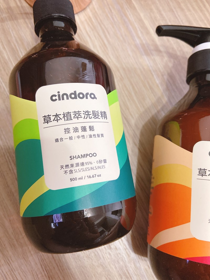 女人知己試用大隊,口碑行銷,部落客行銷,馨朵拉cindora 草本植萃洗髮精+草本植萃護髮素,馨朵拉草本植萃洗髮精,馨朵拉草本植萃護髮素,馨朵拉cindora,堅持不添加任何有疑慮成分,0矽靈,不含SLS, SLES,ALS,ALES,不添加MI/MCI防腐劑,不添加色素,Parabens,不做動物性實驗,撫平糾結毛躁,調理頭皮,敏弱頭皮適用,孕婦適用,溫和不易刺激,Spa級香氛