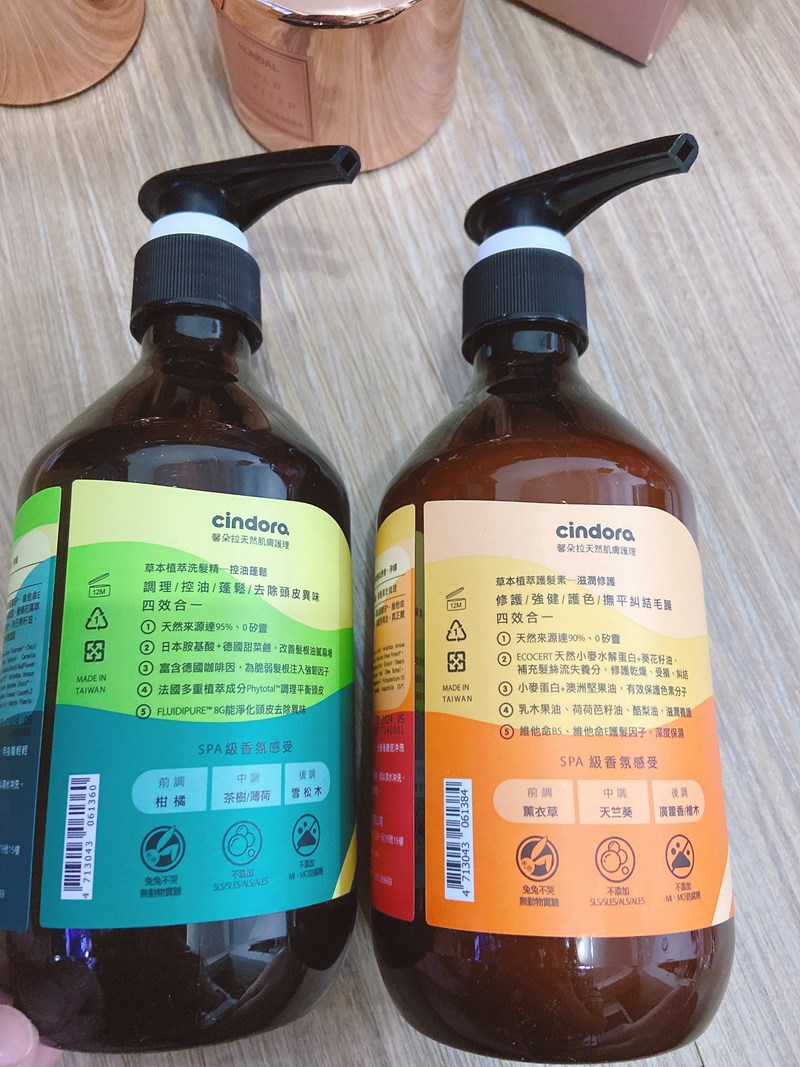 女人知己試用大隊,口碑行銷,部落客行銷,馨朵拉cindora 草本植萃洗髮精+草本植萃護髮素,馨朵拉草本植萃洗髮精,馨朵拉草本植萃護髮素,馨朵拉cindora,堅持不添加任何有疑慮成分,0矽靈,不含SLS, SLES,ALS,ALES,不添加MI/MCI防腐劑,不添加色素,Parabens,不做動物性實驗,撫平糾結毛躁,調理頭皮,敏弱頭皮適用,孕婦適用,溫和不易刺激,Spa級香氛