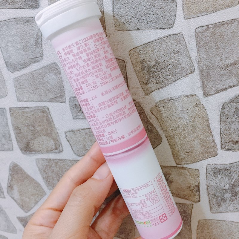 女人知己試用大隊,口碑行銷,部落客行銷,康萃 維生素C1000膠原發泡錠,BeeZin康萃,維生素C膠原發泡錠,1000mgVit.C,Vit.C膠原發泡錠,瑞莎,好氣色,促進膠原蛋白形成,促進鐵吸收,具抗氧化作用,粉紅蔓越莓口味