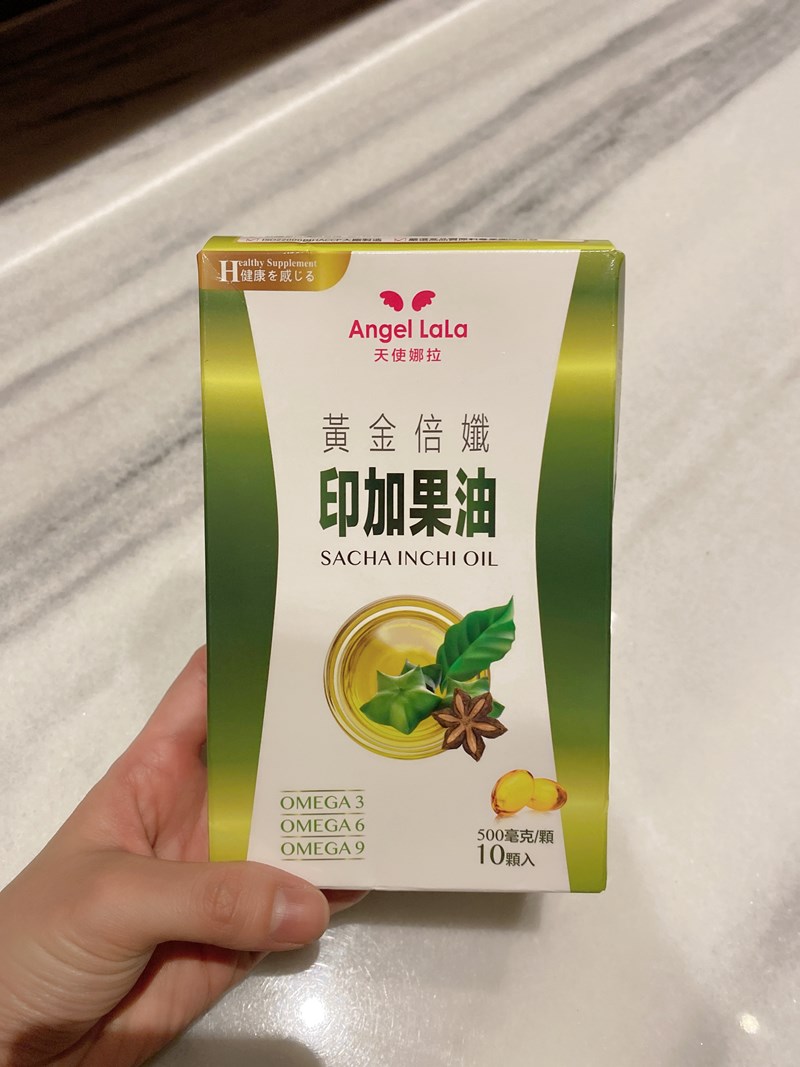 女人知己試用大隊,口碑行銷,部落客行銷,Angel LaLa 天使娜拉黃金倍纖印加果油液態軟膠囊,楊謹華,Angel LaLa,天使娜拉,黃金倍孅印加果油 星星果油,印加果油,促進新陳代謝