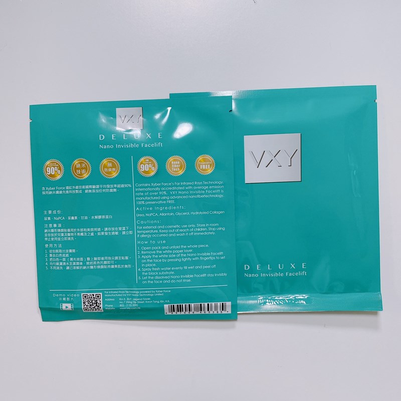 女人知己試用大隊,口碑行銷,部落客行銷,VXY慧絲 納米隱形煥顏貼,3秒救急保養專家,VXY,納米隱形煥顏貼,隱形面膜,3秒美肌於無形,保濕,抗皺,淡化黑眼圈,逆齡,日內瓦發明展金獎,遠紅外線技術,納米技術,無防腐劑,顛覆傳統,世界首創,敏弱肌適用,皮膚急救,緊緻
