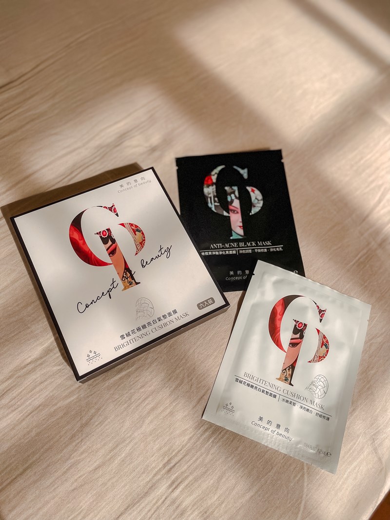 女人知己試用大隊,口碑行銷,部落客行銷,美的意向頂級專業面膜Concept of beauty,原物料與配方來至日本,保濕力可維持至隔天,易上妝不脫妝,保濕,海茴香,七葉樹萃取,氣墊布膜,撫平細紋,積雪草,角鯊烷,亮白,雪絨花,橄欖葉萃取,尿囊素,仙人掌,竹炭黑面膜,肌膚會呼吸,清爽不油膩