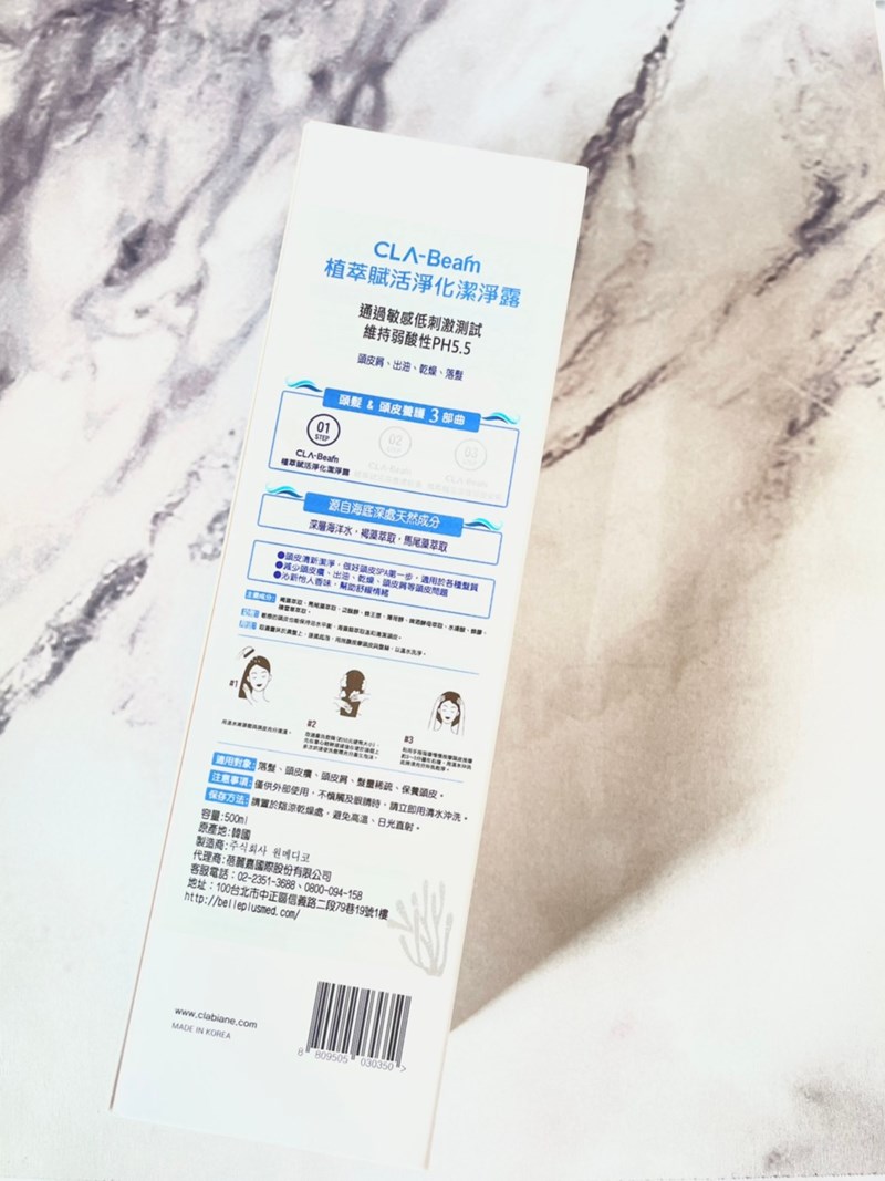 女人知己試用大隊,口碑行銷,部落客行銷,雅諾士植萃賦活禮盒組,植萃賦活禮盒組,植萃賦活淨化潔淨露,植萃賦活滋養護髮素,植萃賦活滋養頭皮安瓶,頭皮養護,居家頭皮保養,強健髮根,滋養頭皮,改善毛燥髮質,毛髮豐盈,調理頭皮,滋養毛髮,洗髮精推薦,髮品推薦