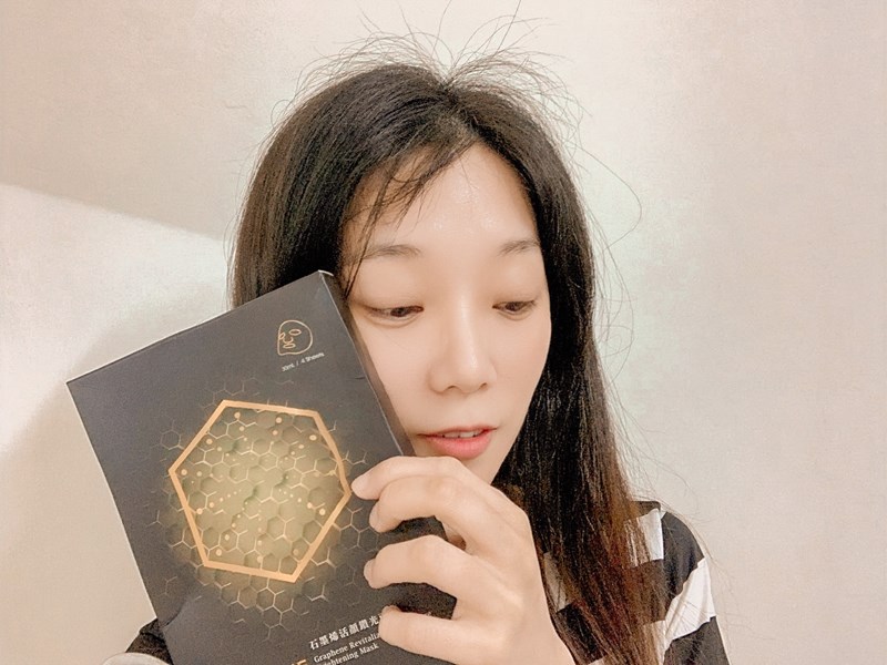 女人知己試用大隊,口碑行銷,部落客行銷,TYCHE太姬  石墨烯活顏鑽光面膜 ,TYCHE太姬,石墨烯,面膜,黑面膜,石墨烯面膜,石墨烯活顏鑽光面膜,面膜界的美肌導入儀,六胜肽,蠶絲蛋白,傳明酸,海藻醣,台灣面膜,台灣保養品牌,保溼,緊緻,賦活