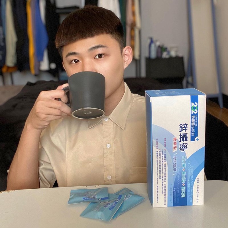 女人知己試用大隊,口碑行銷,部落客行銷,202李醫師研究室鋅攝寧專業型複方膠囊,202李醫師研究室,鋅攝寧專業型複方膠囊,芝麻素,茄紅素,南瓜籽,鋅酵母,精氨酸,幫助入睡,可以天天帶給你好氣色,增強體力,維持生殖機能,散發男性魅力,專利技術認證,合格檢驗