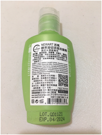 女人知己試用大隊,口碑行銷,部落客行銷,新技NEWART 降溫涼感三部曲,NEWART,降溫涼感三部曲,頭皮到身體降溫3°C,活氧茶樹頭皮保護液,OTP抗茵成份,去除多餘油脂,控油,抗屑,去除頭皮之不良氣味,頭皮清涼舒爽感,滋潤,舒緩,滋養頭皮,綠茶油切涼感洗髮精,解決油膩，頭髮清爽健康,跟頭髮毛燥，頭皮出油，塌髮說拜拜,使頭髮柔順富彈性,使秀髮氣味芳香,涼感降溫，去油舒緩對策,沁心茶香，清爽直透髮根,淨化頭皮,涼感舒爽的秘密,綠茶-3度C冰鎮舒緩青春露,有感降溫,幫肌膚做好防禦及補水，再降溫,幫肌膚做好隔離防衛戰