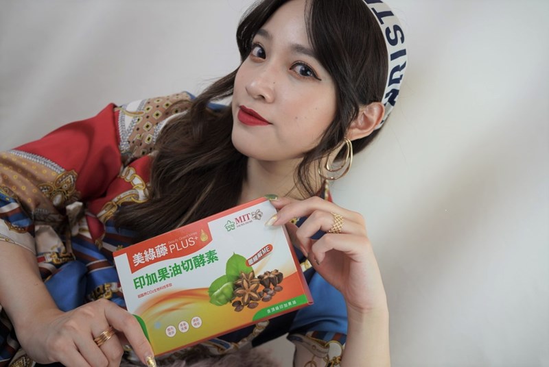 女人知己試用大隊,口碑行銷,部落客行銷,美綠藤PLUS印加果油切酵素,美綠藤,印加果,清腸整胃,皮膚變光滑,好油去壞油,改變細菌叢生態,促進新陳代謝,提升體內循環,調節生理機能,維持消化道機能,促進體內環保,維持青春美麗