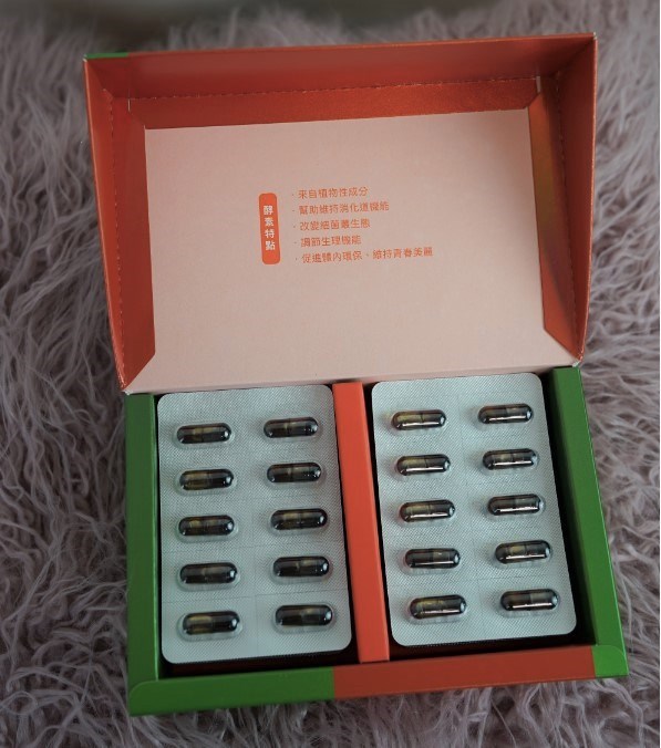 女人知己試用大隊,口碑行銷,部落客行銷,美綠藤PLUS印加果油切酵素,美綠藤,印加果,清腸整胃,皮膚變光滑,好油去壞油,改變細菌叢生態,促進新陳代謝,提升體內循環,調節生理機能,維持消化道機能,促進體內環保,維持青春美麗