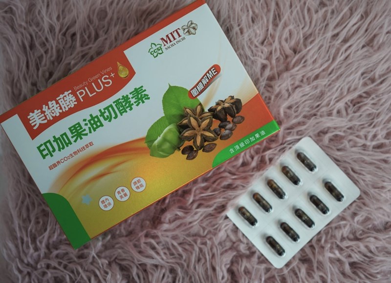 女人知己試用大隊,口碑行銷,部落客行銷,美綠藤PLUS印加果油切酵素,美綠藤,印加果,清腸整胃,皮膚變光滑,好油去壞油,改變細菌叢生態,促進新陳代謝,提升體內循環,調節生理機能,維持消化道機能,促進體內環保,維持青春美麗