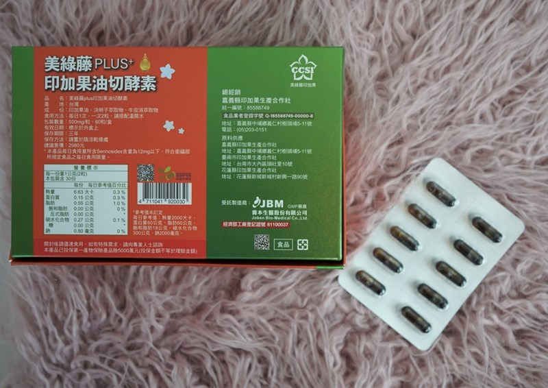 女人知己試用大隊,口碑行銷,部落客行銷,美綠藤PLUS印加果油切酵素,美綠藤,印加果,清腸整胃,皮膚變光滑,好油去壞油,改變細菌叢生態,促進新陳代謝,提升體內循環,調節生理機能,維持消化道機能,促進體內環保,維持青春美麗