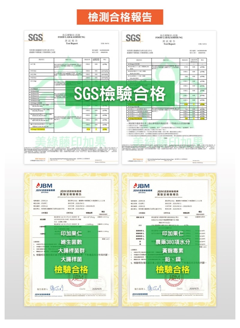 女人知己試用大隊,口碑行銷,部落客行銷,美綠藤PLUS印加果油切酵素,美綠藤,印加果,清腸整胃,皮膚變光滑,好油去壞油,改變細菌叢生態,促進新陳代謝,提升體內循環,調節生理機能,維持消化道機能,促進體內環保,維持青春美麗