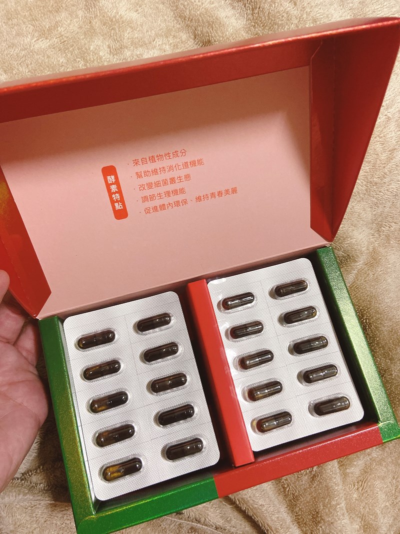 女人知己試用大隊,口碑行銷,部落客行銷,美綠藤PLUS印加果油切酵素,美綠藤,印加果,清腸整胃,皮膚變光滑,好油去壞油,改變細菌叢生態,促進新陳代謝,提升體內循環,調節生理機能,維持消化道機能,促進體內環保,維持青春美麗