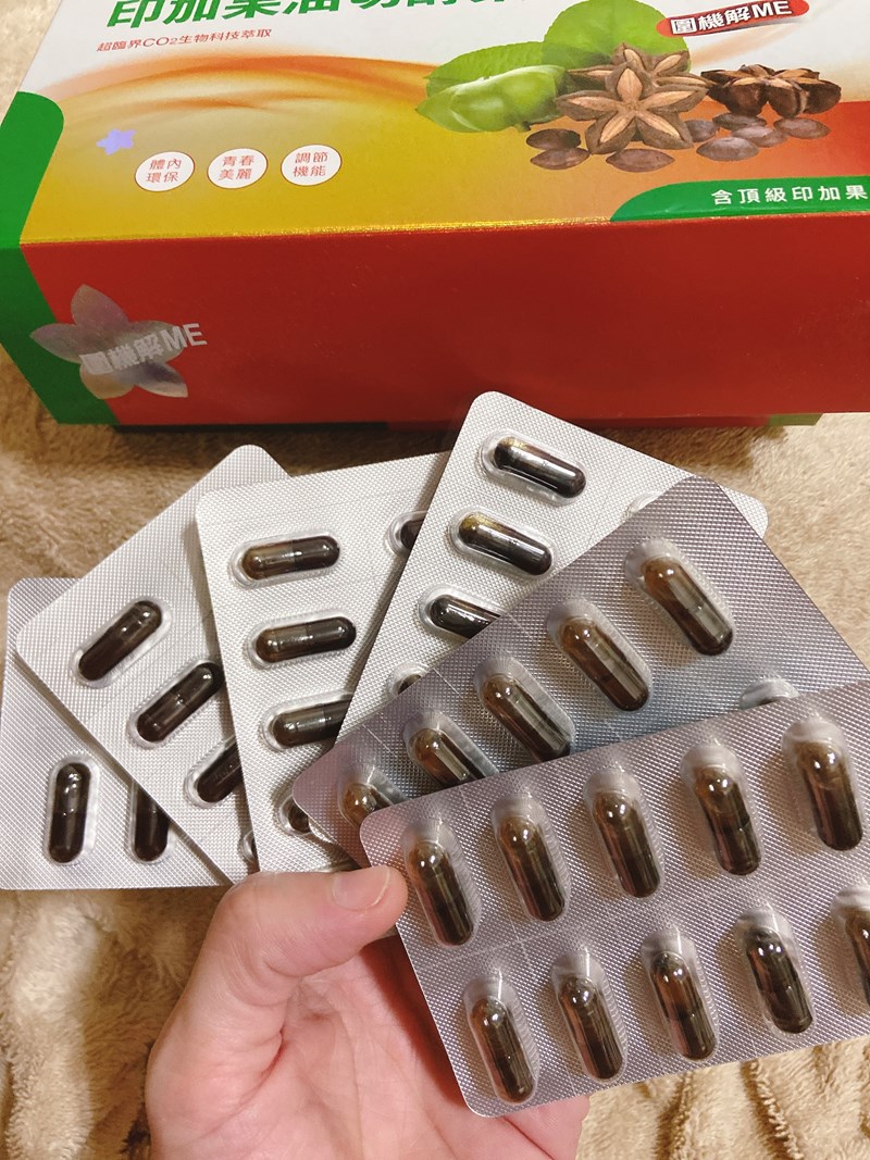 女人知己試用大隊,口碑行銷,部落客行銷,美綠藤PLUS印加果油切酵素,美綠藤,印加果,清腸整胃,皮膚變光滑,好油去壞油,改變細菌叢生態,促進新陳代謝,提升體內循環,調節生理機能,維持消化道機能,促進體內環保,維持青春美麗